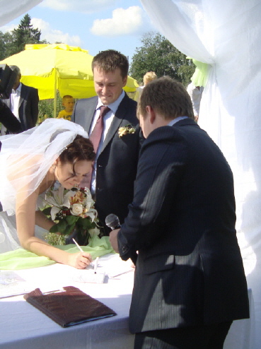Выкуп невесты